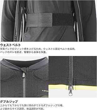 Amazon | 鎧武者(ヨロイムシャ) ボディプロテクター ユニセックス