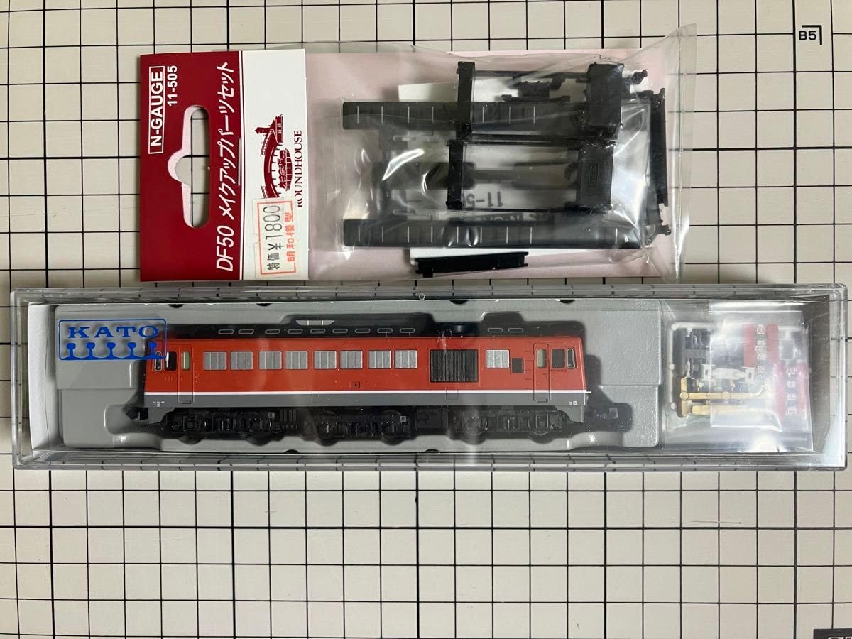 Amazon.co.jp: 全て KATO 7009 DF50 KATO 11-505 クアップパーツ 