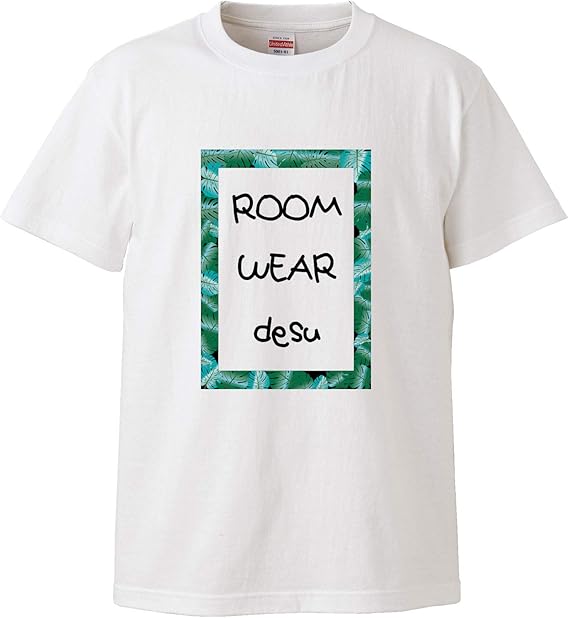 Amazon 南堀江のおもしろtシャツ Room Wear Desu ルームウェア 部屋着 おしゃれ 誰にもバレない オシャレ過ぎる おもしろ半袖 Tシャツ Tシャツ カットソー 通販