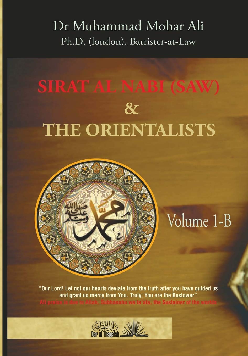 Sirat Al-Nabi Vol 2: From the early phase of the Prophet's Mission to his migration to Madinah