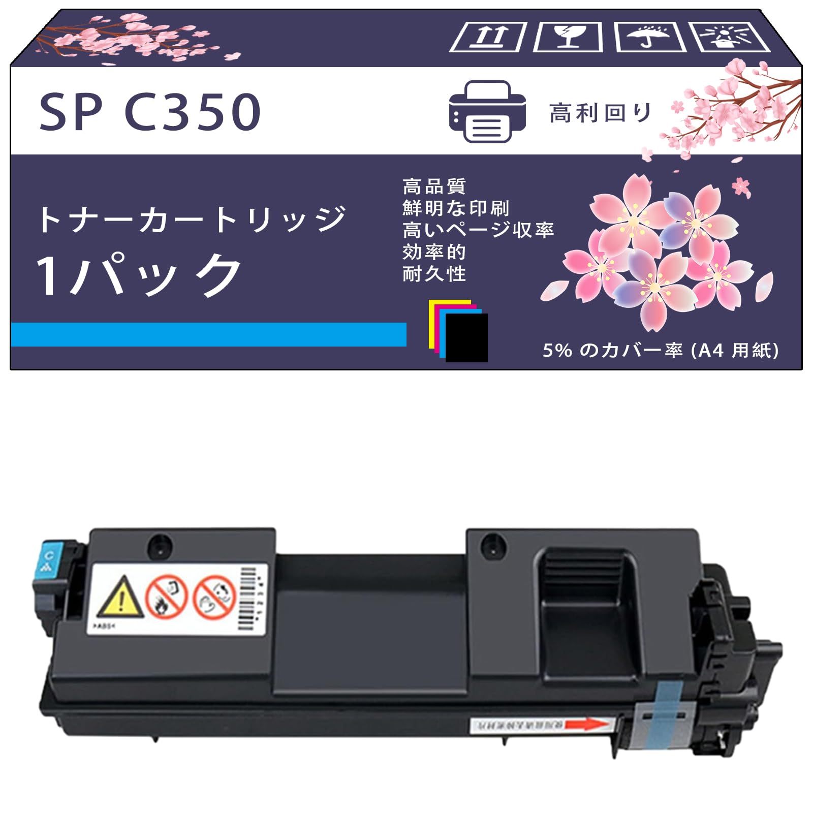 Amazon.co.jp: SP C350 トナーカートリッジ 互換ブランド リコー RICOH