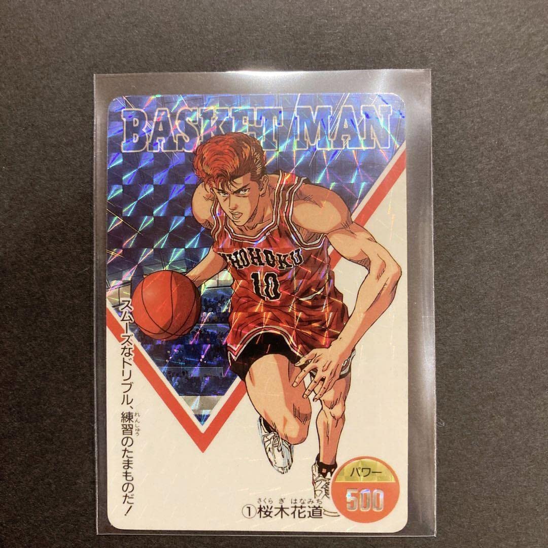 Amazon.co.jp: SLAMDUNK スラムダンク 桜木花道カード 3点セット