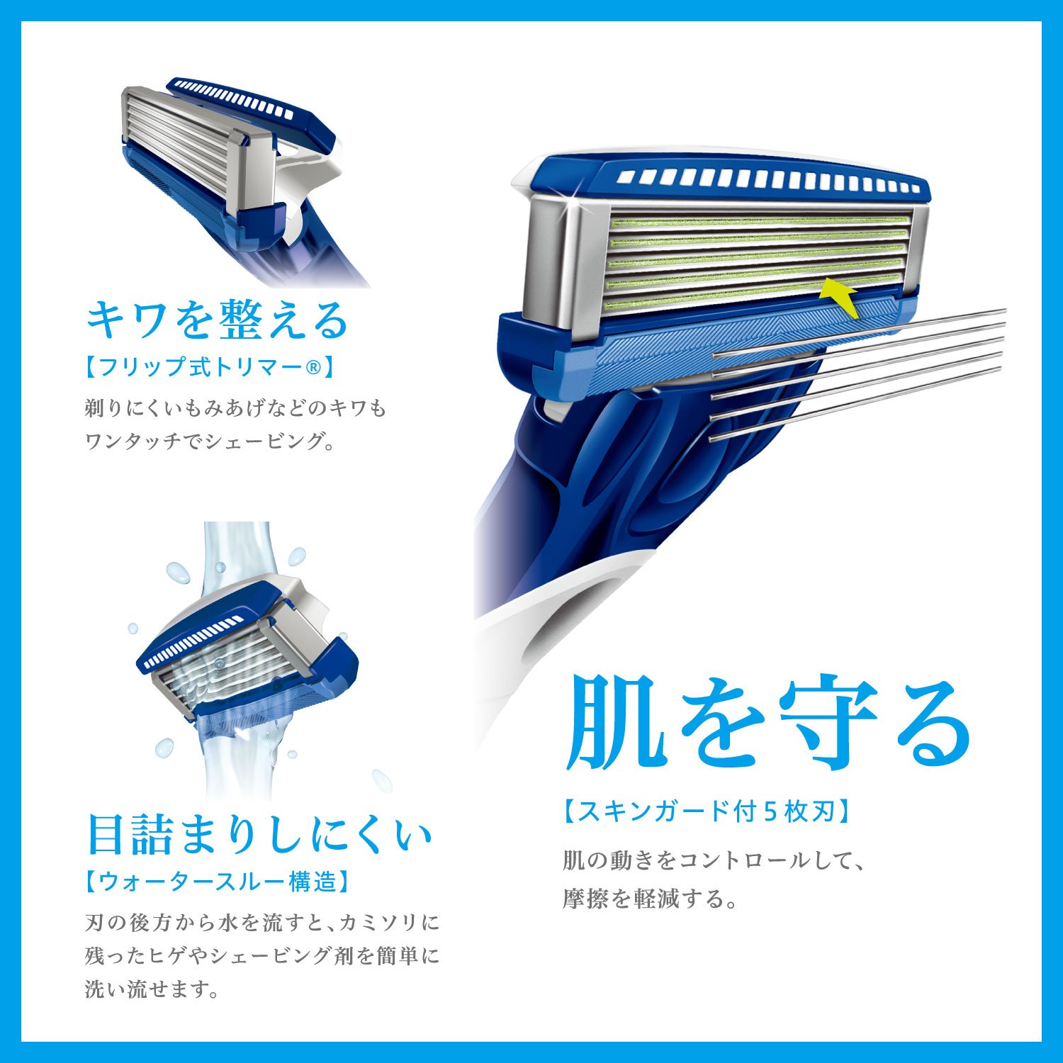Amazon.co.jp: Schick(シック) シック Schick 5枚刃 ハイドロ5 ダブル