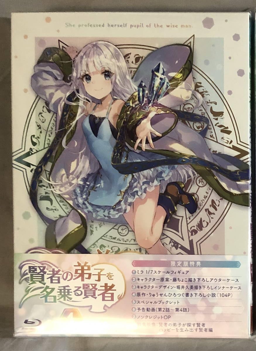 03▢ 賢者の弟子を名乗る賢者 1-16巻 NA0329-2 03▢ 賢者の弟子を名乗る賢者 1-16巻 NA0329-2 03▢ 賢者 【中古】(未