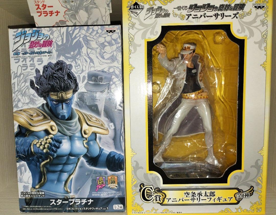 Amazon.co.jp: ジョジョ 空条承太郎フィギュア スタープラチナ 