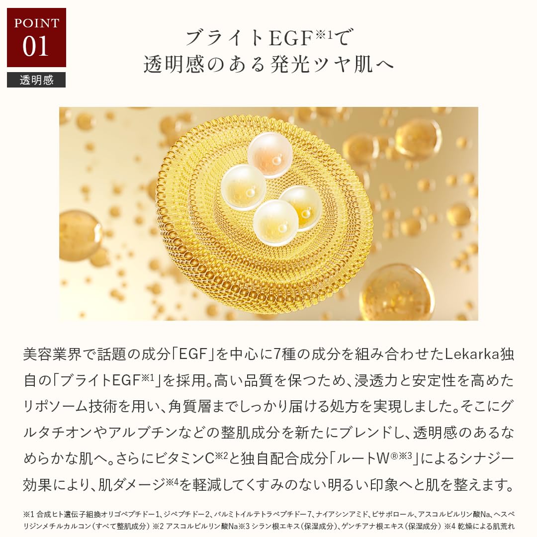 Amazon | ブライトリーモイストシャインミスト レカルカ Lekarka