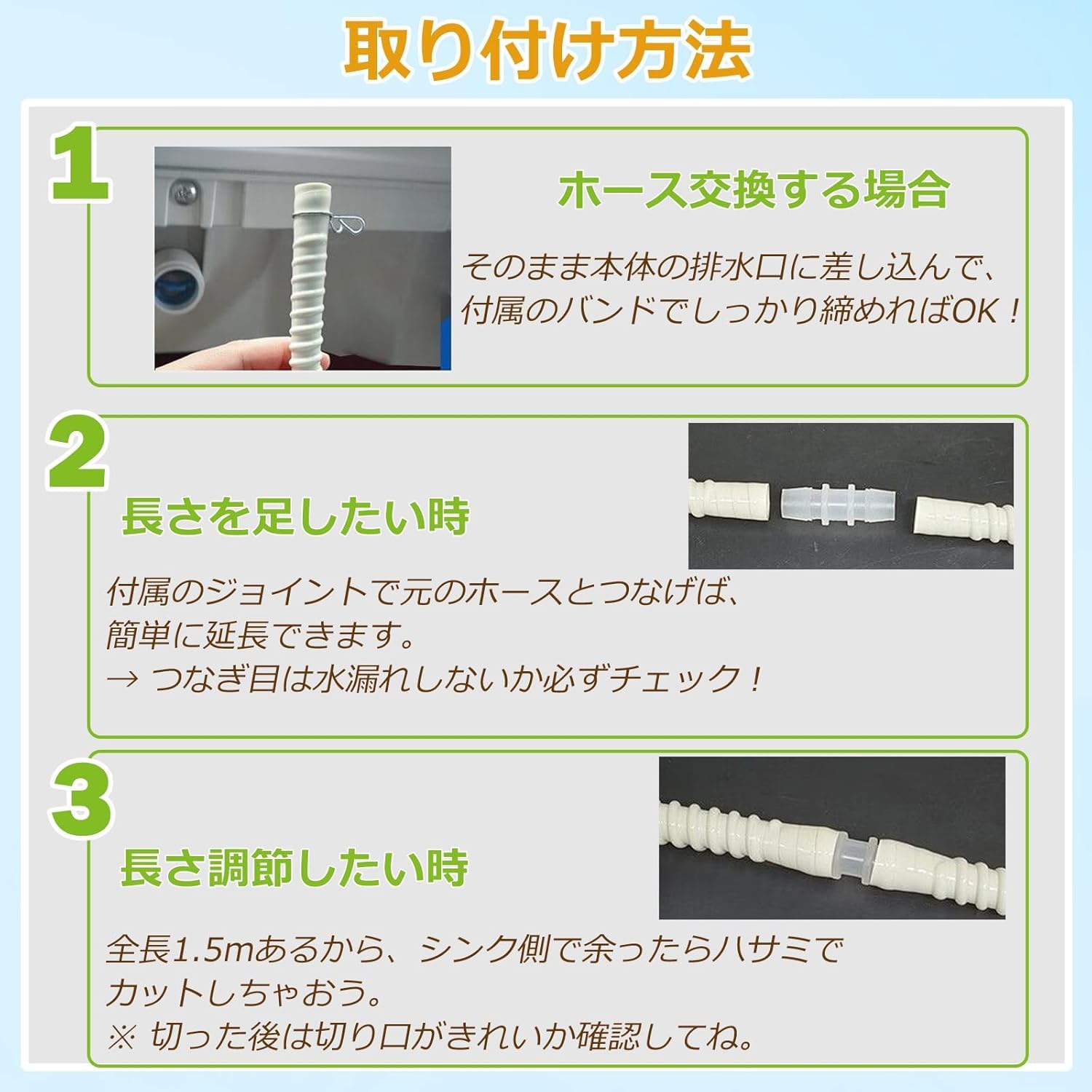 Amazon.co.jp: ISTORA パナソニック用 Panasonic 食器洗い乾燥機 排水