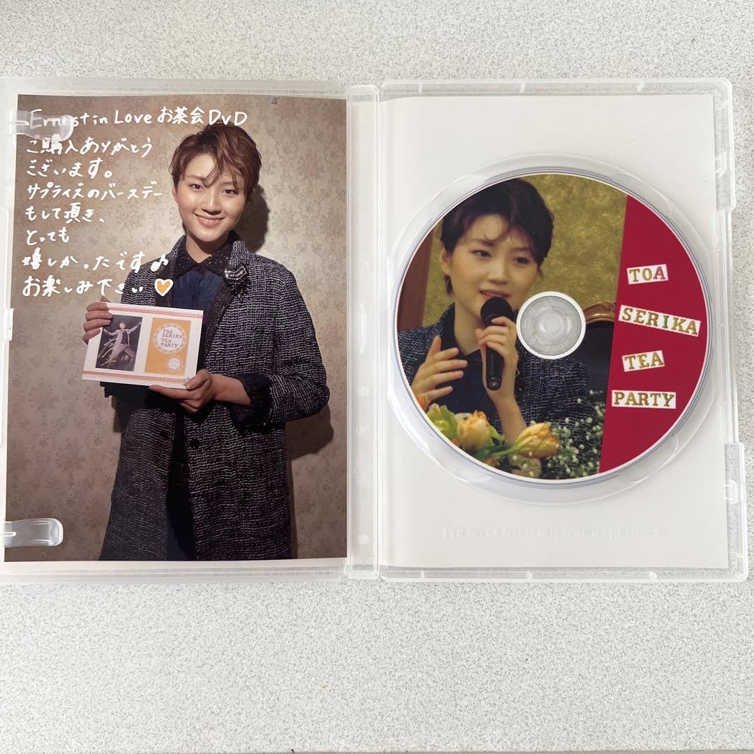 芹香斗亜　お茶会　DVD earnest in love Amazon.co.jp: 宝塚 芹香斗亜 お茶会DVD アーネストインラブ