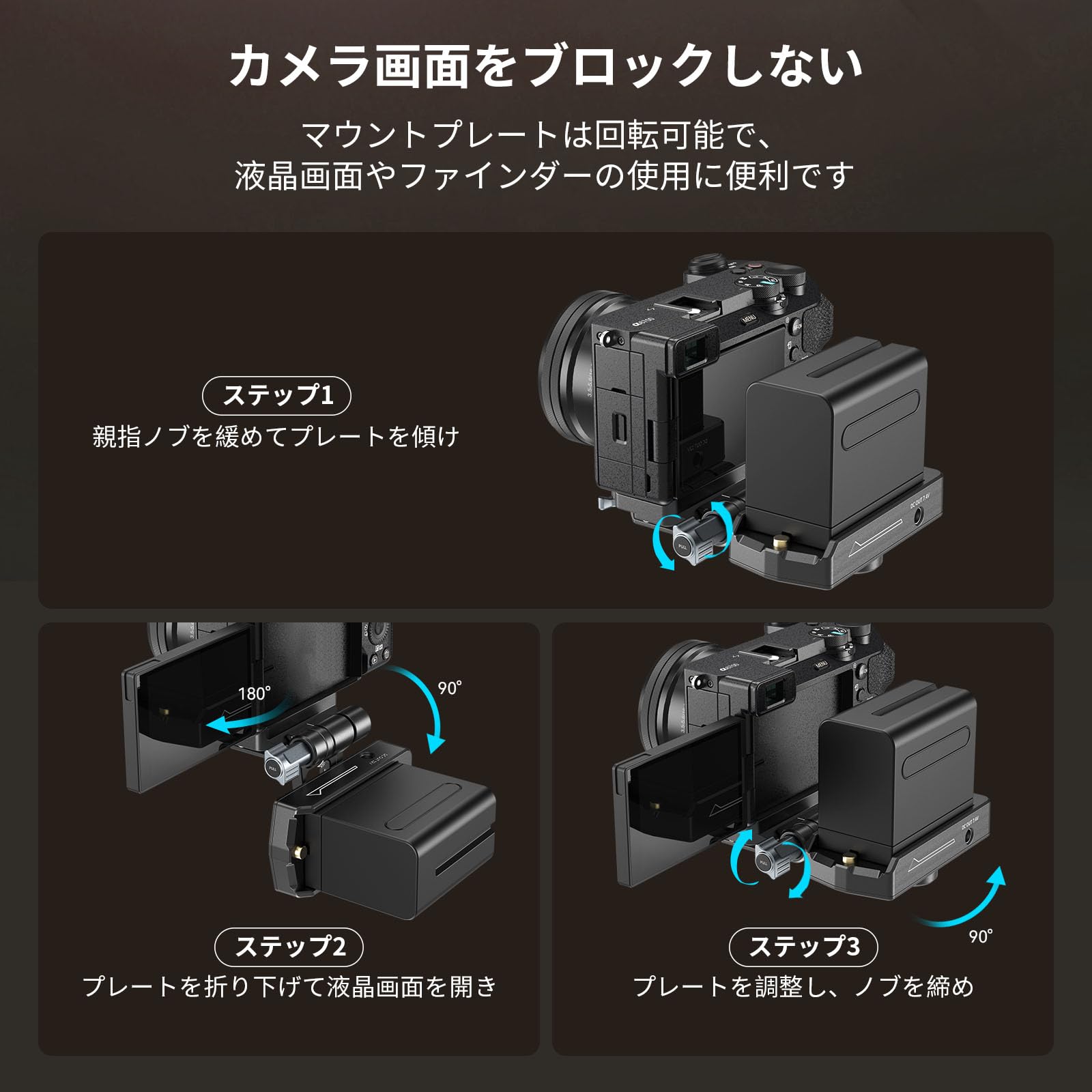 Amazon | SmallRig NP-F バッテリープレート Arca-Swiss 用クイック