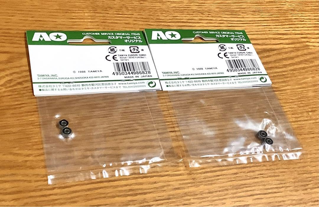 Amazon | ミニ四駆 旧 620ボールベアリング2袋 通販
