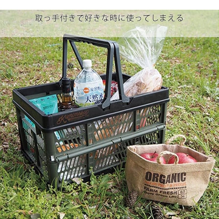 Amazon｜カインズ(CAINZ) 折りたたみコンテナ 31×44.2×25cm