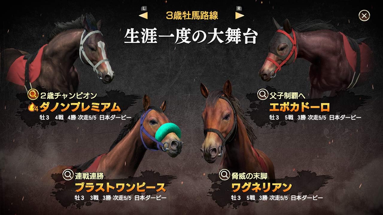 プレゼント対象商品 Winning Post ゲームソフト 全ての Ins Com Mk