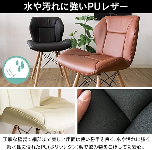 Miniatura 5 de Iris Plaza DDC2S-75 Dining Chair, Eames Chair, Stylish, Ivory, Width 18.7 x Depth 20.7 x Height 29.7 inches (47.5 x 52.5 x 75.5 cm)