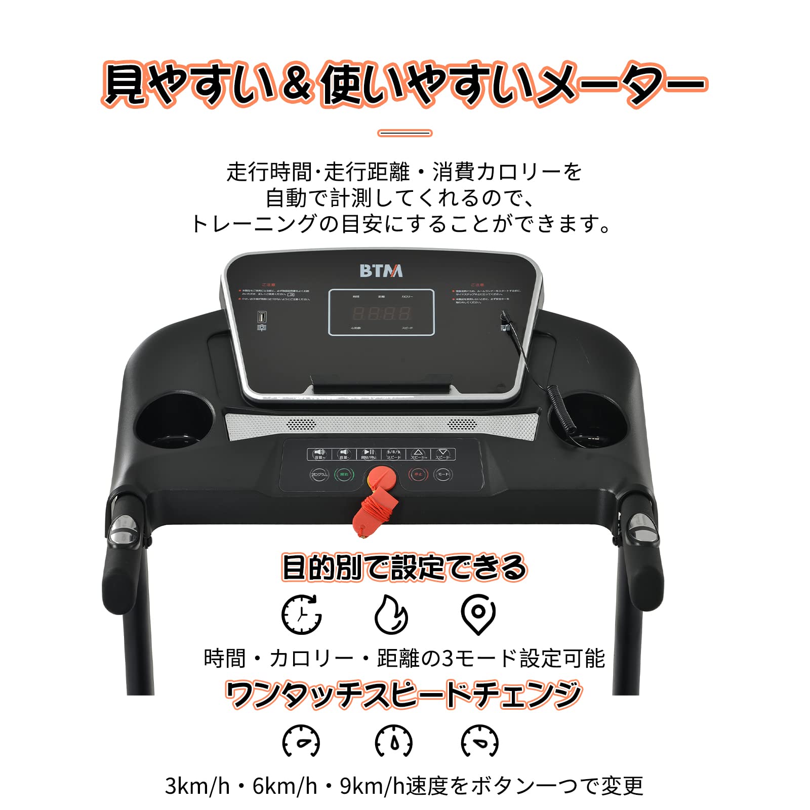 Amazon.co.jp: ルームランナー 家庭用 電動 静音 折りたたみ