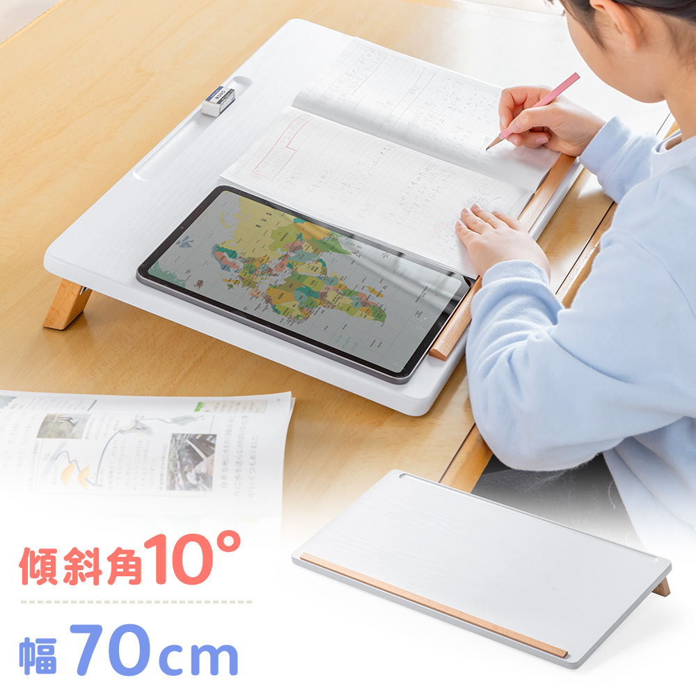 Amazon | イーサプライ 傾斜台 学習台 ライティングボード 角度
