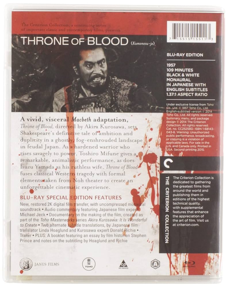 【激レア／美品】AK100 黒澤明 25作品 ボックスセット／CRITERION Amazon.co.jp: Throne of Blood (Criterion Collection