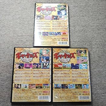 はじめ人間ギャートルズ DVD 全11巻セット はじめ人間ギャートルズ 全11巻セット 完結 DVD 全アニメ 匿名