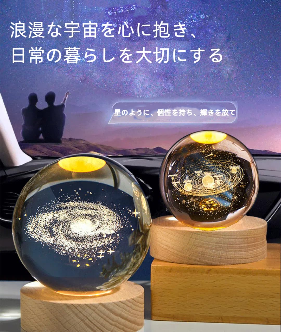 Amazon.co.jp: 光るクリスタルボールオーナメント 惑星 発光する