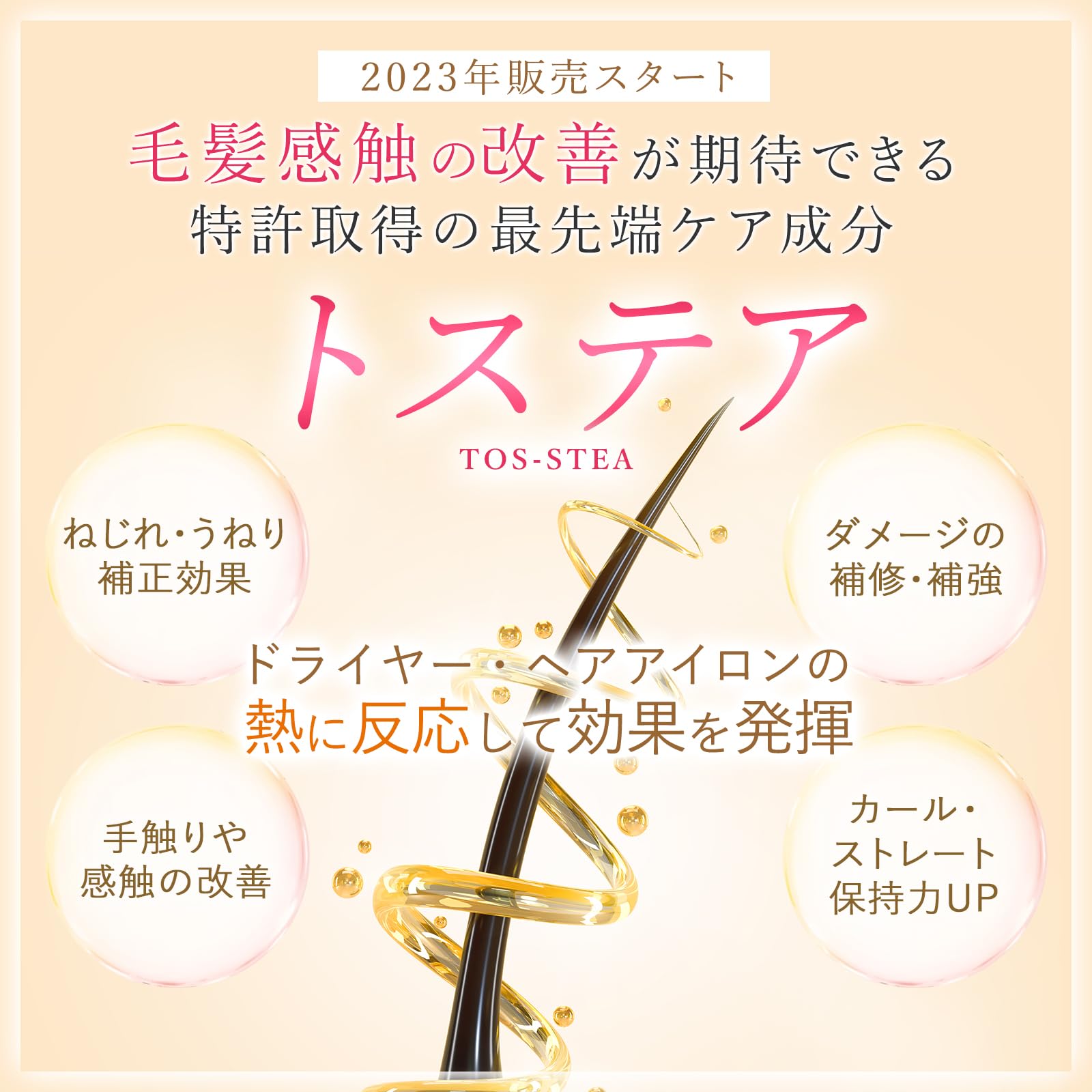 ナウ　ドレス　エマルジョン　トステア　3本　トリートメント 楽天市場】＼24時間限定！10%OFFクーポン／ ナウ ドレス