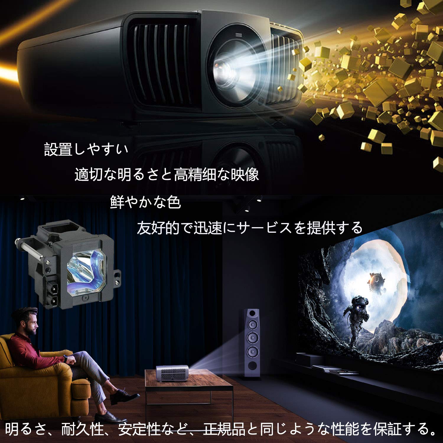 Victor・JVC HD-70MH700 【公式通販】