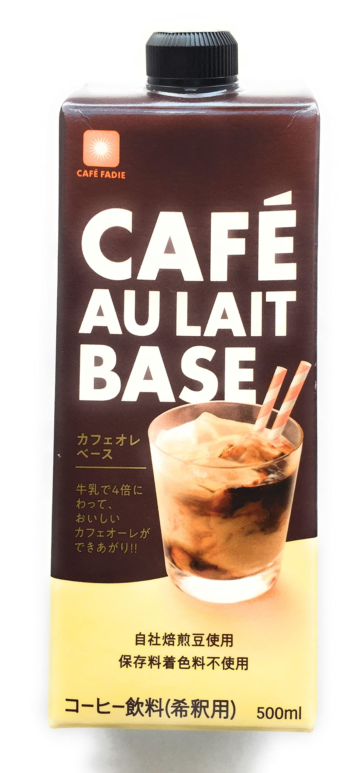 飲料・酒 ks8735 フィロコフィア カフェオレベース スペシャルティ