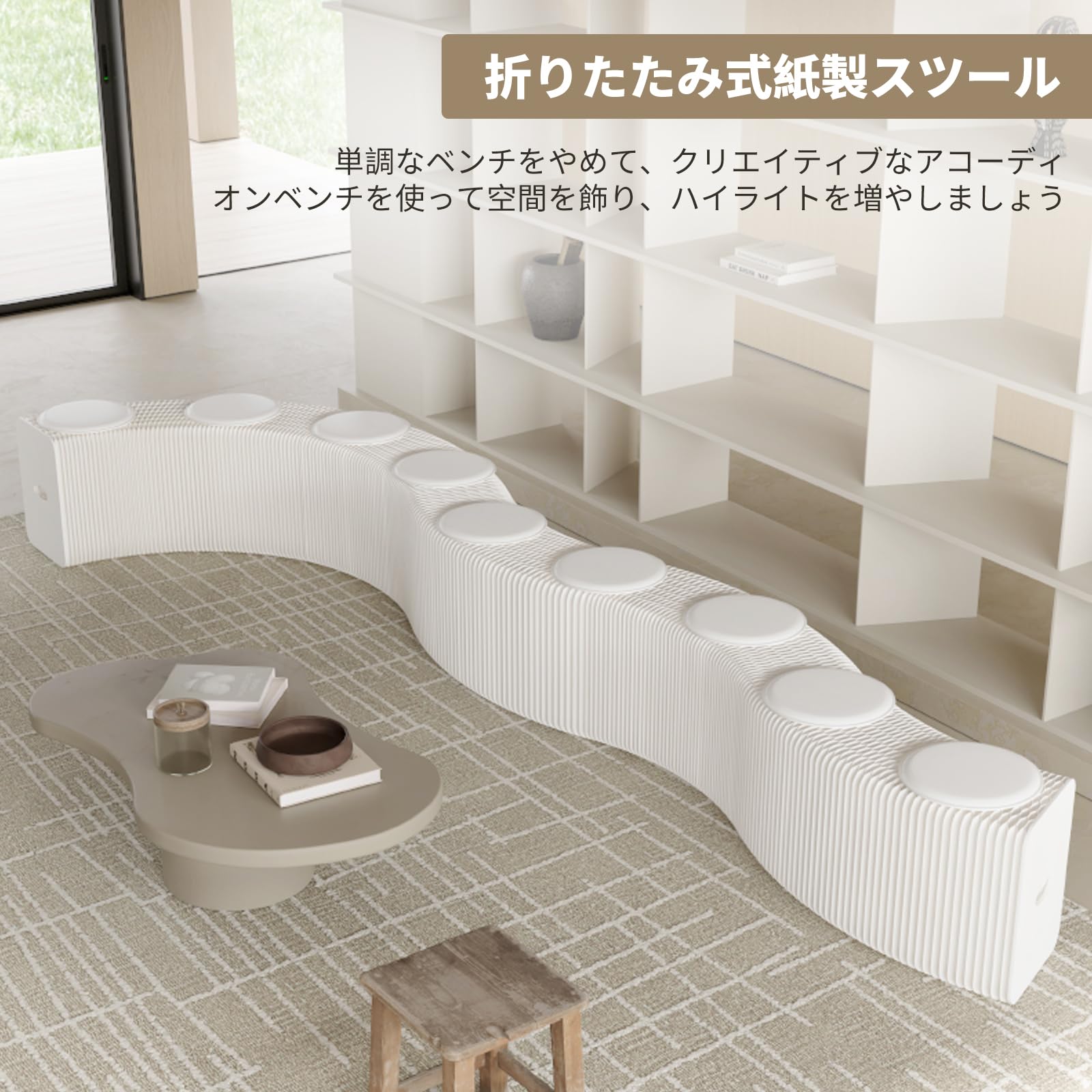 アコーディオン椅子 折りたたみ式 伸縮ペーパーベンチ Amazon.co.jp: アコーディオン椅子 折りたたみ式ペーパーベンチ 伸縮