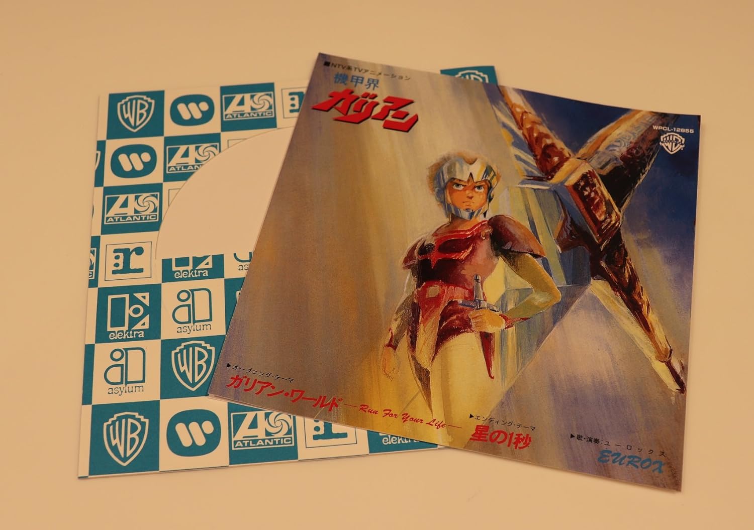 Original Soundtrack Panzer World Galient Ongaku Snzen Ban Ep Size Kami Amazon Com Music