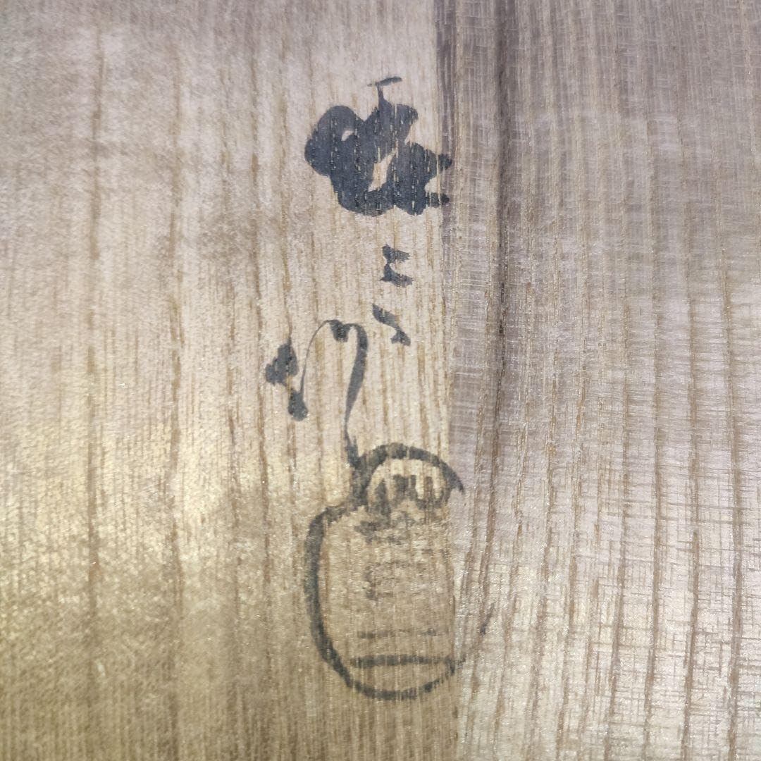 Amazon.co.jp: 加藤春二 松の鈴開扇 菓子皿 : おもちゃ 