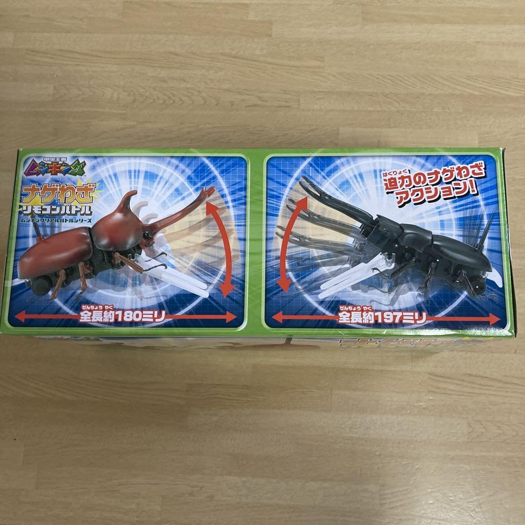 Amazon.co.jp: ナゲわざ リモコンバトル ムシキングVSギラファ