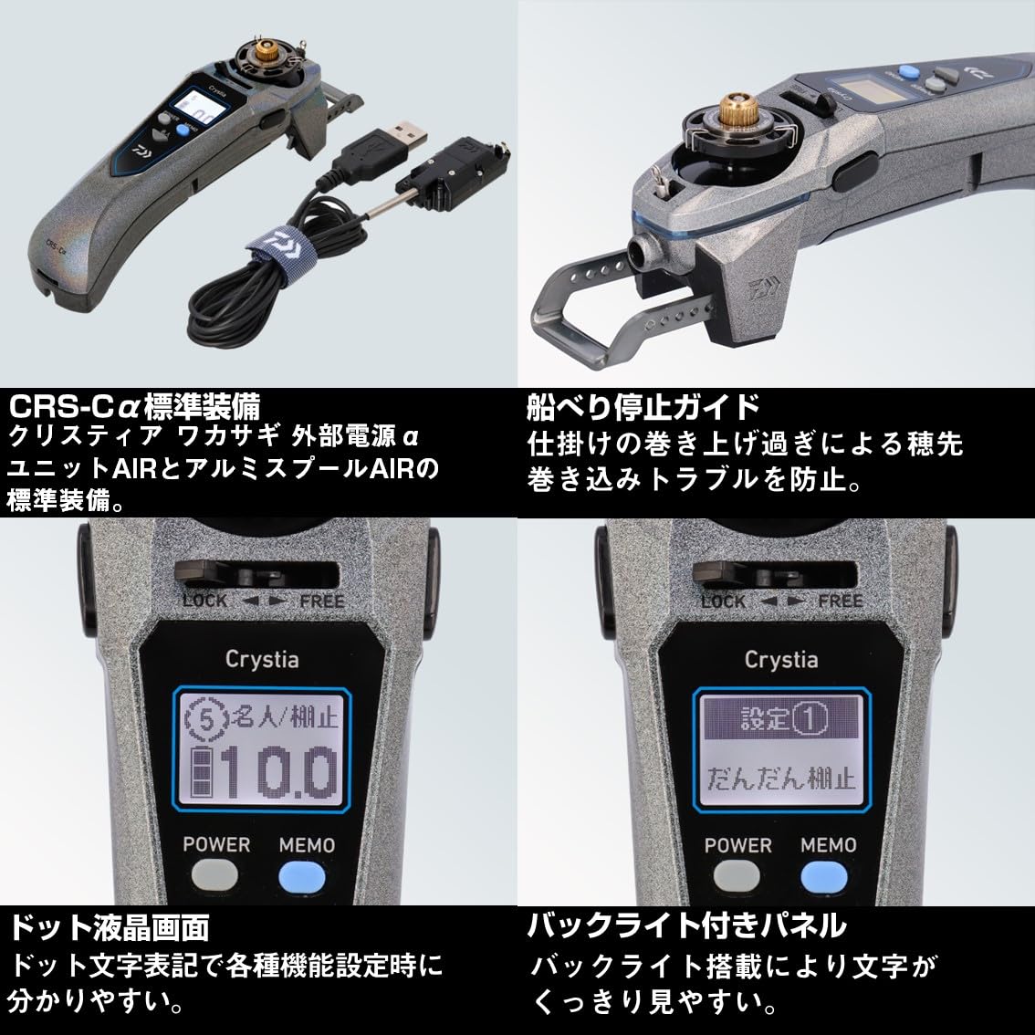 ダイワクリスティアCRS-Cα ネピュアシルバー新品未使用 25年9月新商品 ダイワクリスティアCRS-Cα ネピュアシルバー新品未