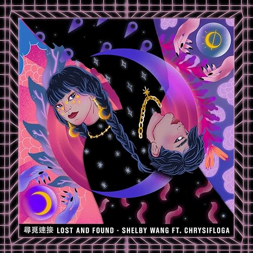 尋覓連接 (feat. chrysifloga)