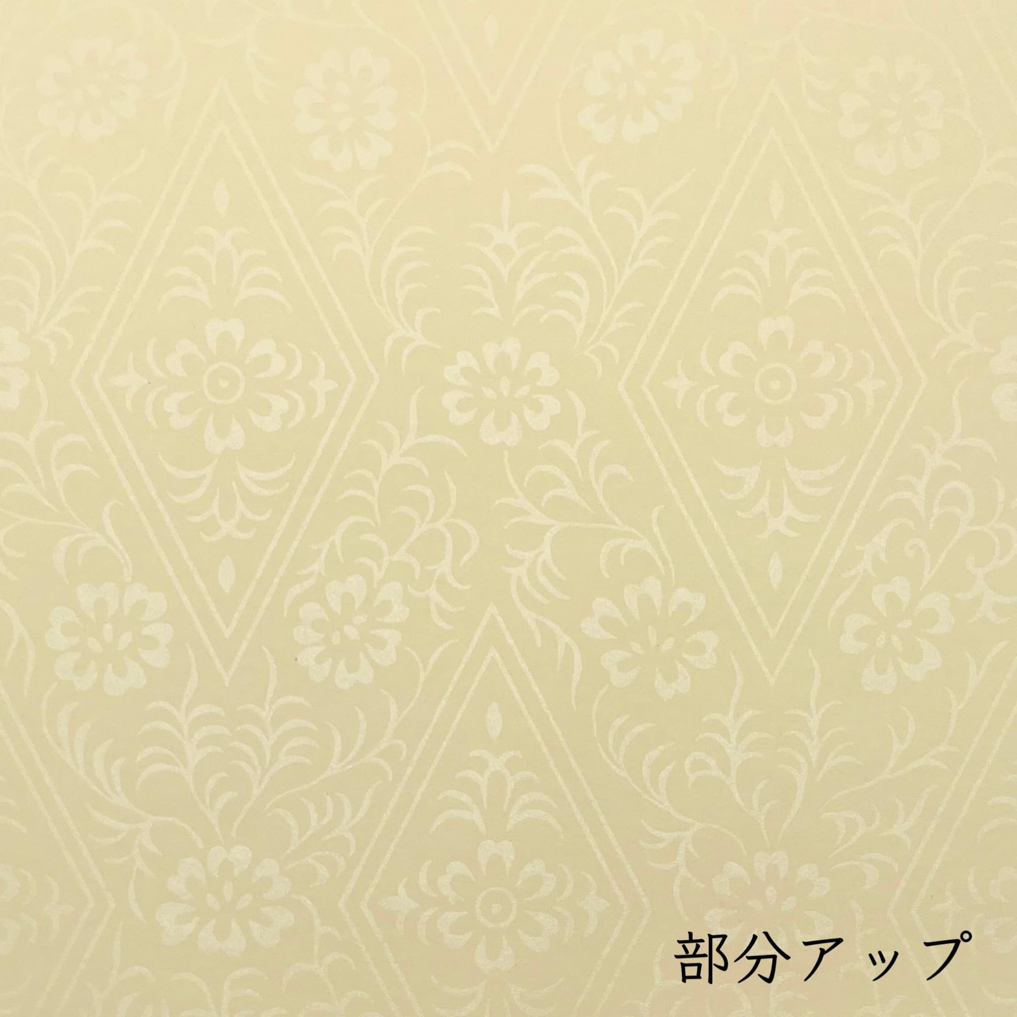 Amazon | 大玄堂 書道 古筆臨書用紙 練習用「元永本古今集」40枚