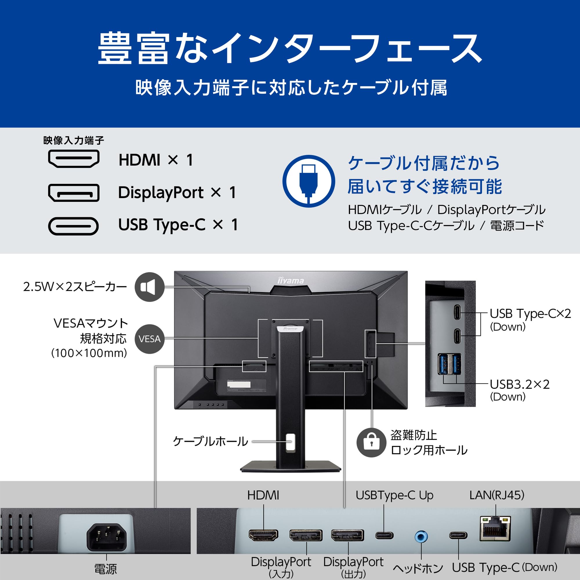 Amazon.co.jp: iiyama モニター ディスプレイ 31.5インチ WQHD IPS方式