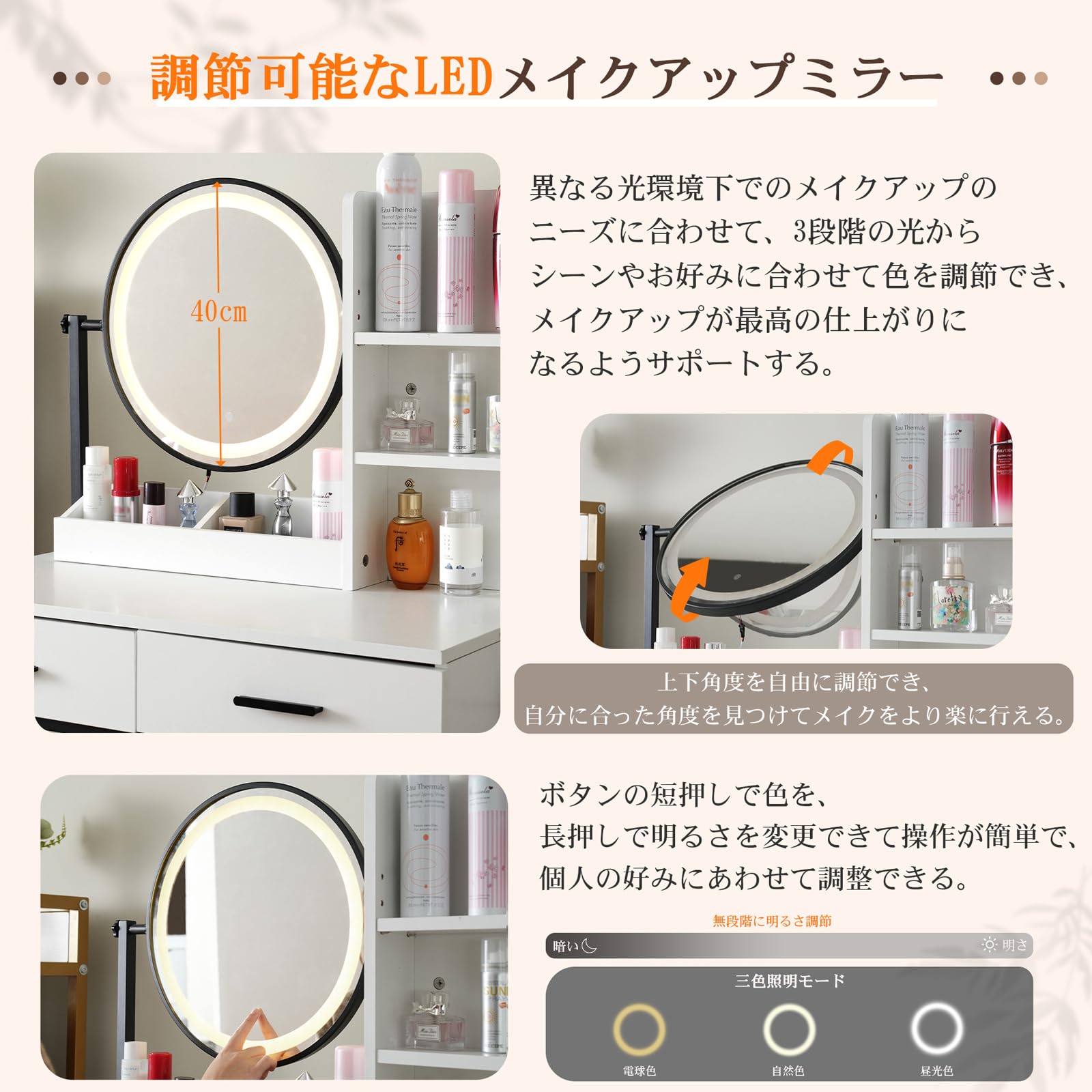 Amazon｜Jujwoooドレッサー化粧台 テーブル 鏡台 LEDライト付き