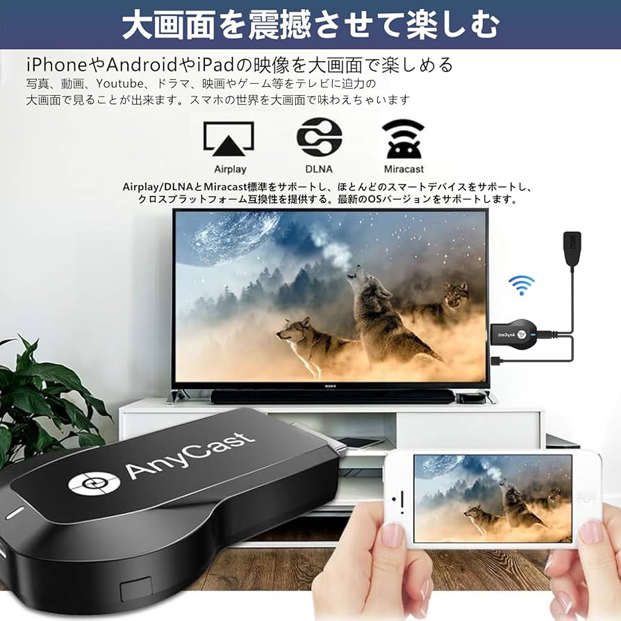 Amazon | 【業界トップ・HDMI ミラーキャスト】HDMI ミラーキャスト