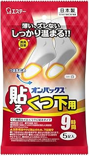 Amazon Co Jp 足用カイロ