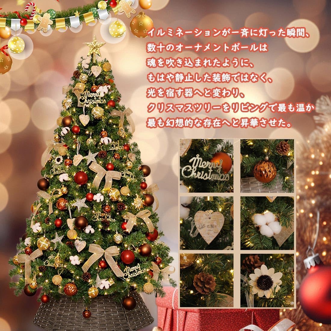 Amazon.co.jp: NYHGOXM クリスマスツリー 120cm/150cm/180cm アルザス