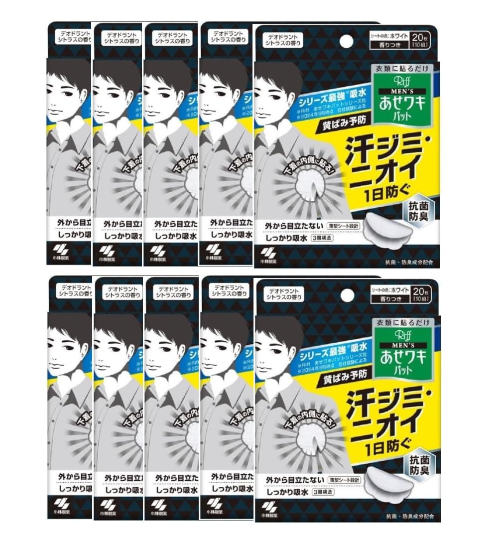 Amazon.co.jp: メンズRiffあせワキパット ホワイト × 10個セット