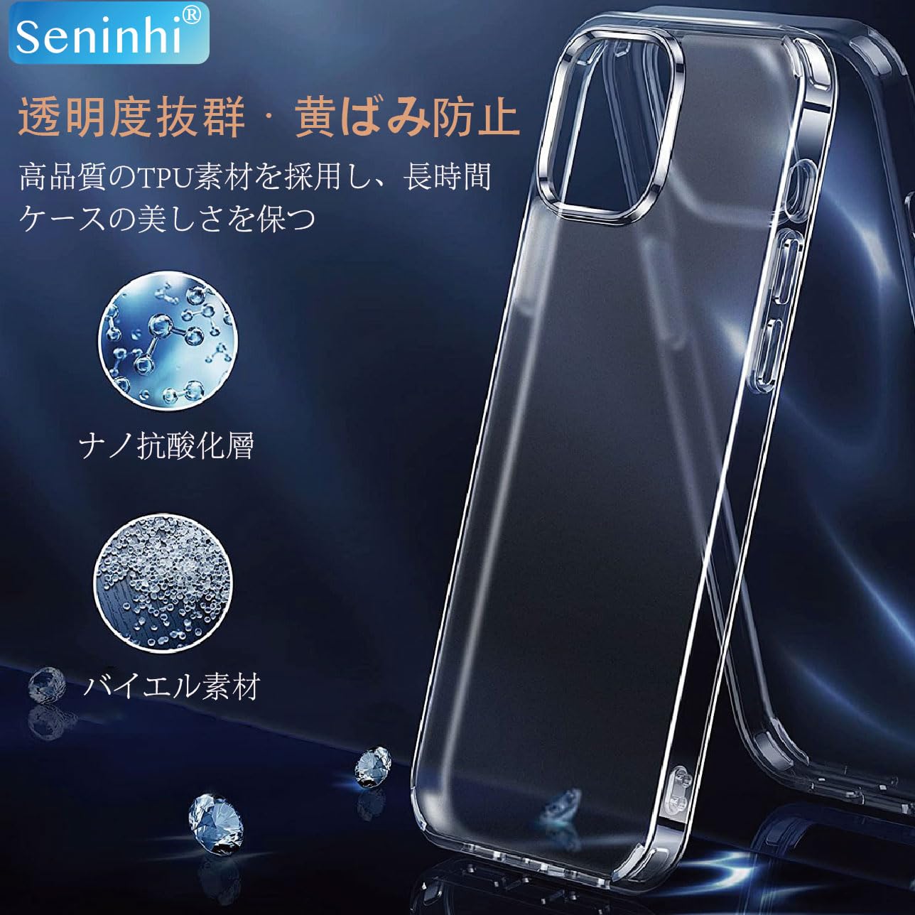 iPhone 15 6.1インチ用 ケース ガラスフィルム カメラフィルム 透明 楽天市場】iPhone 15Pro カメラ保護 ガラス iPhone15 ProMax