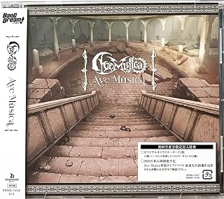 【先着特典+店舗限定特典付き】Ave Música【通常盤】(CD)(初回生産分限定封入特典 ライブイベント 最速先行抽選申込券/オリジナルキャラクターカード1枚封入)(Ave Mujica 6th LIVE「Ulterius Procedere」特典CD ティモリス ver. + 缶バッジ(57mm)付)Ａｖｅ　Ｍｕｊｉｃａ