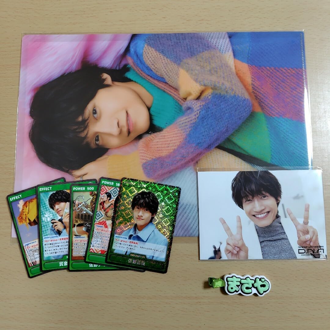 Amazon.co.jp: Aぇ! group LIVE TOUR 2025 D.N.A グッズ 佐野晶