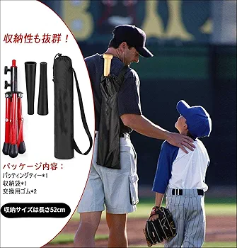 折り畳み式 野球用練習スタンド 持ち運びに便利な Amazon | バッティングティー 野球 練習スタンド ソフトボール