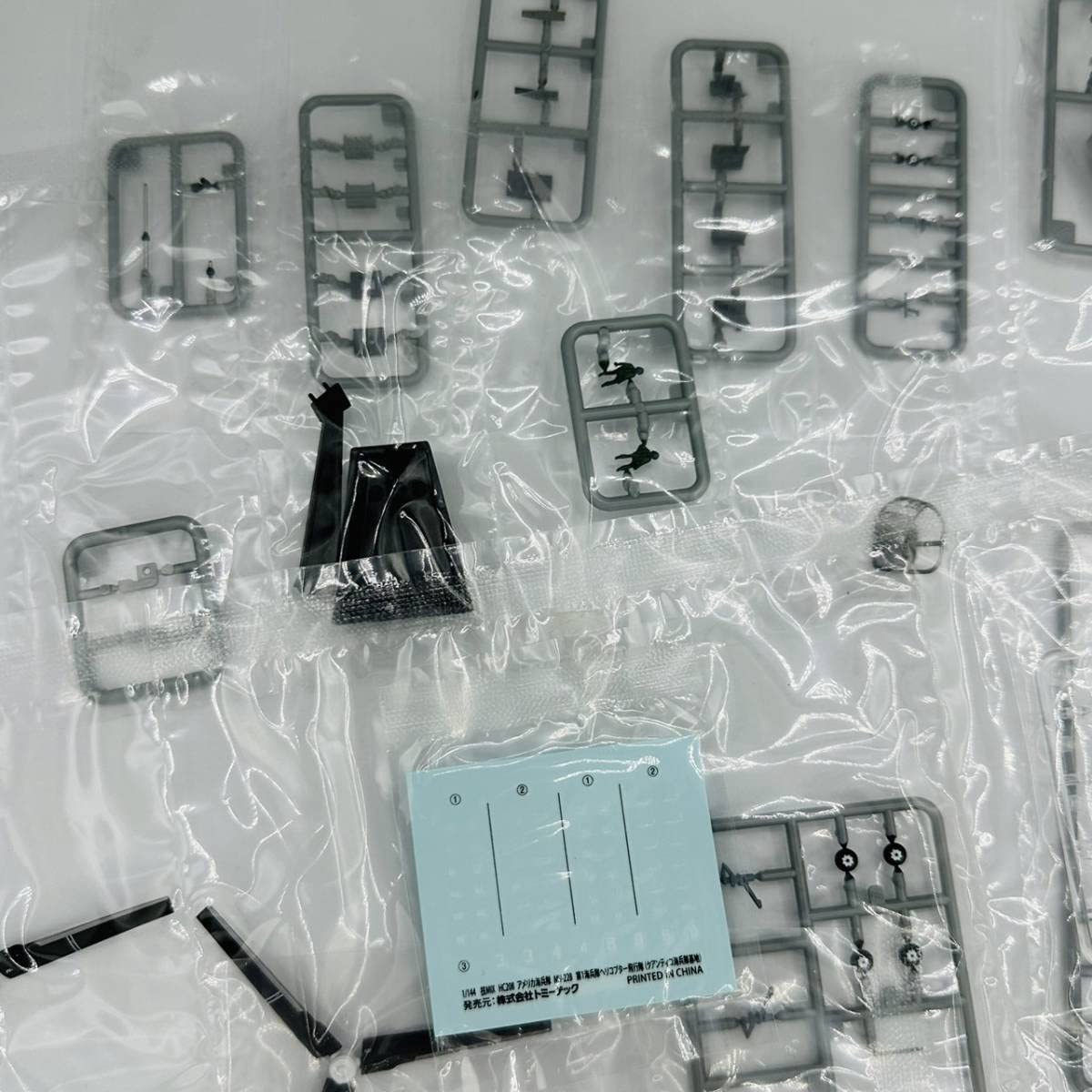 Amazon.co.jp: TOMYTEC Gi MIX Aircraft Series 1/144 MV-22B 1st
