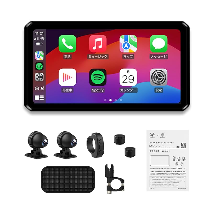 MPI10000L バッテリーモニター 赤 MPI10000L バッテリーモニター 赤