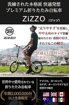 アルミ製の軽量自転車 折りたたみ 自転車 超軽量アルミ」の人気商品一覧 | 安い商品を