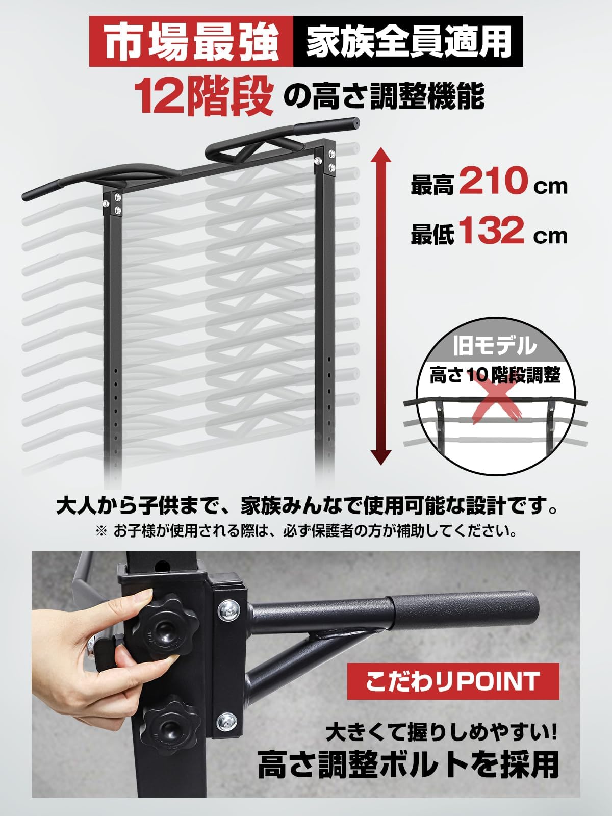 懸垂マシン 【多機能懸垂バー・12種トレーニング対応】 懸垂 耐荷重200kg Amazon | 懸垂マシン 【多機能懸垂バー・12種トレーニング対応】 懸垂
