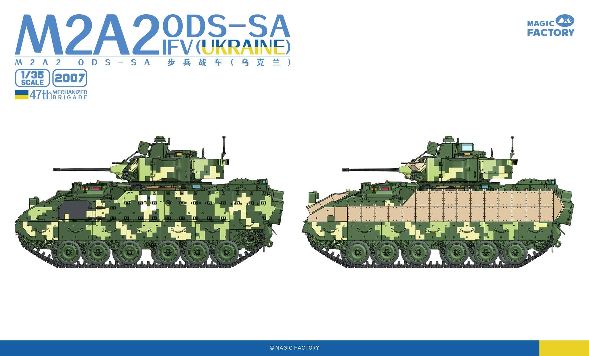 Amazon | マジックファクトリー 1/35 M2A2 ブラッドレー ODS-SA