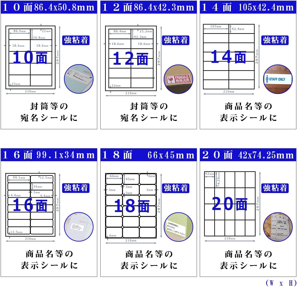 G&G Label Stickers A4 100 Sheets 30 Sides Width 70mm Height 29.7mm Strong Adhesive Mailing Delivery