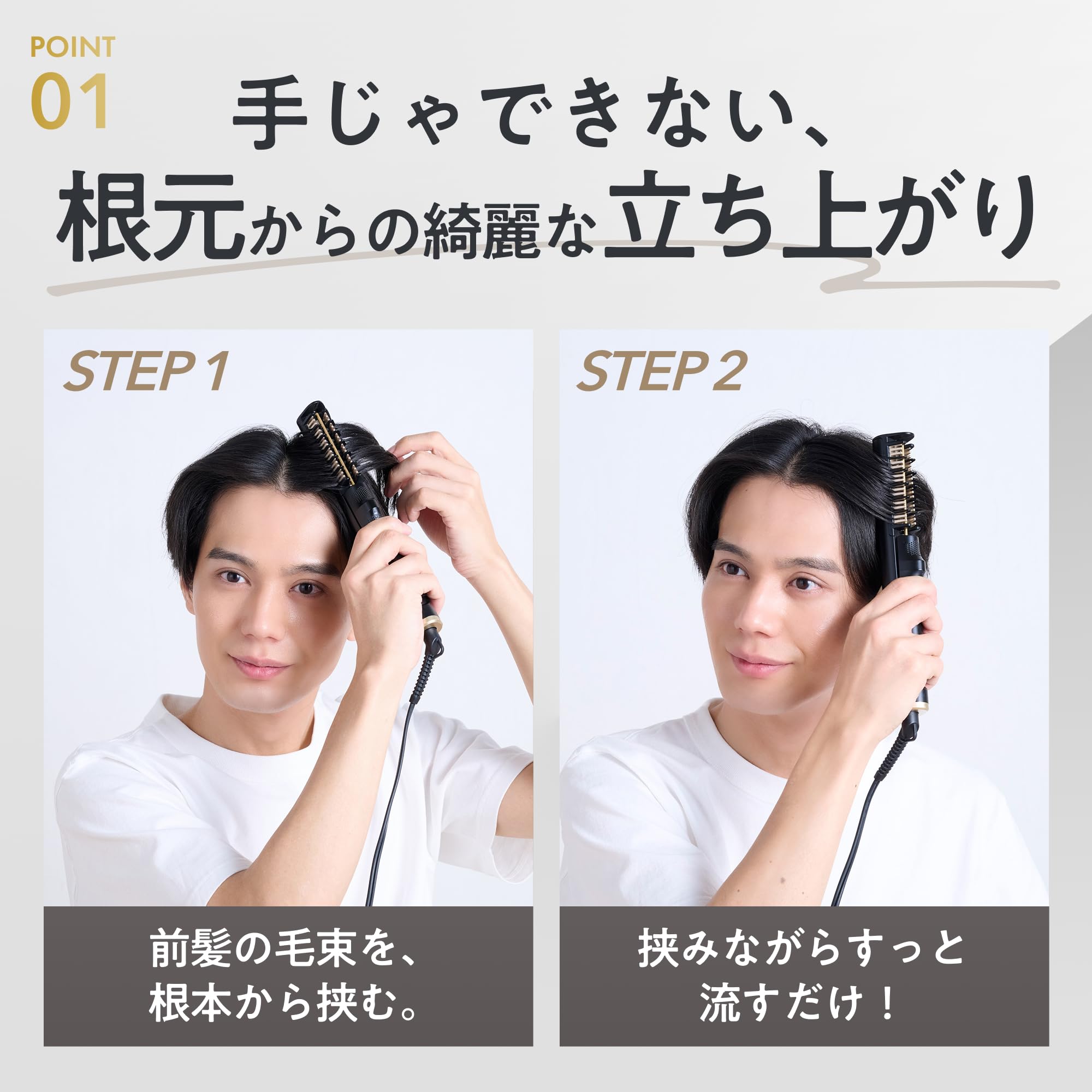 Ur.Salon ヘアアイロン センタライザー センターパート ヒートブラシ Amazon | Ur.Salon ヘアアイロン ヒートブラシ センタライザー