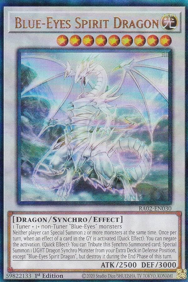 遊戯王 青眼の精霊龍 アジア版 シークレット SHVI 希少 アジアシク 